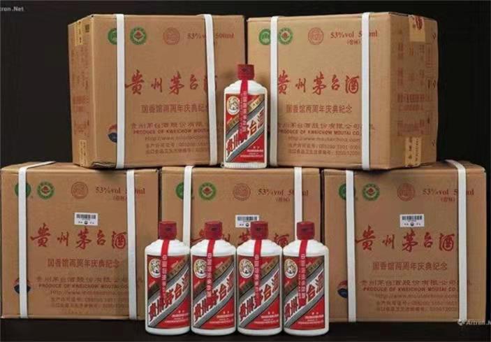 溧水茅台酒回收